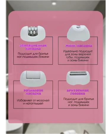 Female Electric Epislator 4 in 1 - Buy Online on GoSupps.com