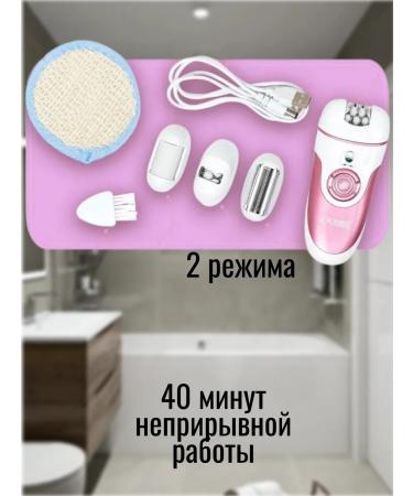 Female Electric Epislator 4 in 1 - Buy Online on GoSupps.com