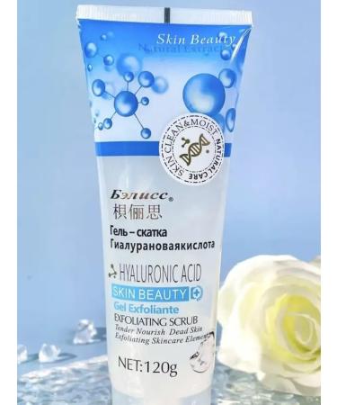 Gel sling hyaluronic acid 120 grams - Buy Online on GoSupps.com