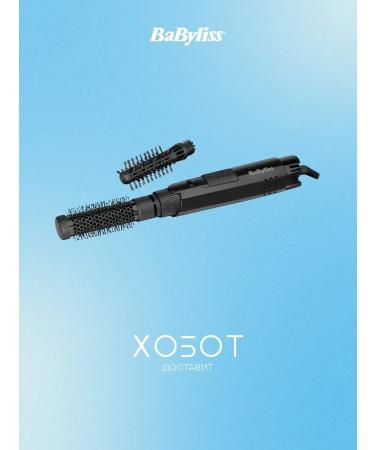 Babyliss Hairdryer brush AS86E