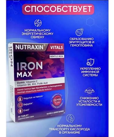 NUTRAXIN Iron max iron bisginate with vitamin C - Buy Online on GoSupps.com
