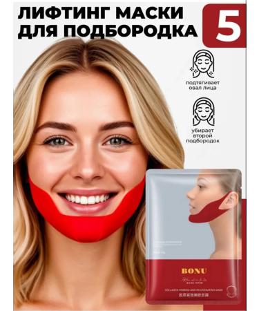 LANBENA Mask Lifting for a chin 5pcs