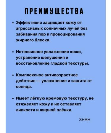 LAMELIN Moisturizing sunscreen with hyaluronic acid - Buy Online on GoSupps.com