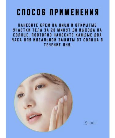 LAMELIN Moisturizing sunscreen with hyaluronic acid - Buy Online on GoSupps.com