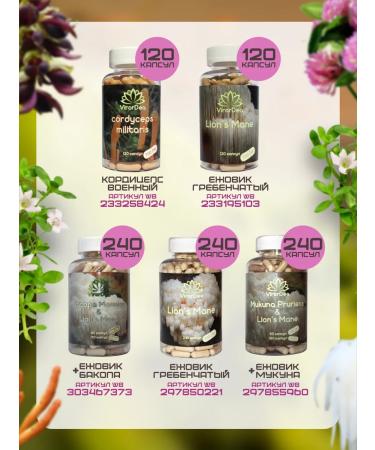 VirorDea trametes mushroom powder 300g - Buy Online on GoSupps.com