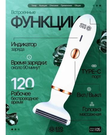 Trimmer for the face and body 4 in 1 - Buy Online on GoSupps.com