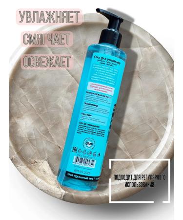 Sendo concept Washing gel 300 ml - Buy Online on GoSupps.com