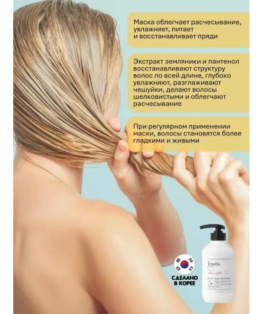 JMELLA Perfumed hair mask Femme Fatale 500 ml - Buy Online on GoSupps.com