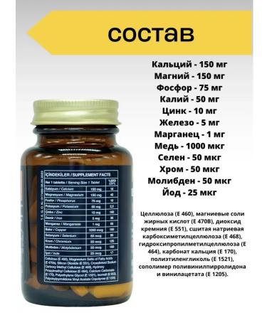 NUTRAXIN Multivitamins and minerals Complex of Health and Energy - Buy Online on GoSupps.com