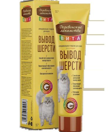 Country delicacies Paste Vita Wool's output with the taste of shrimp 120 g