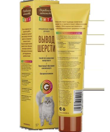 Country delicacies Paste Vita Wool's output with the taste of shrimp 120 g - Buy Online on GoSupps.com