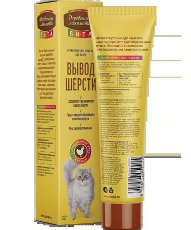 Country delicacies Pasta vita the output of wool with the taste of chicken 120 grams - Buy Online on GoSupps.com