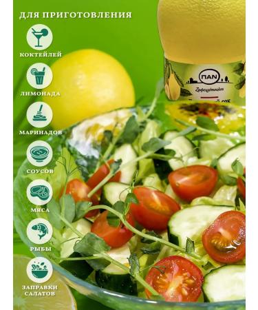 Greek Products Natural lemon juice concentrated 0.2l - Buy Online on GoSupps.com