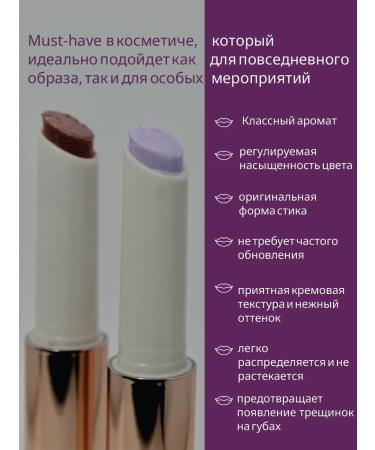 GUANI Lip balm moisturizing lipstick - Buy Online on GoSupps.com