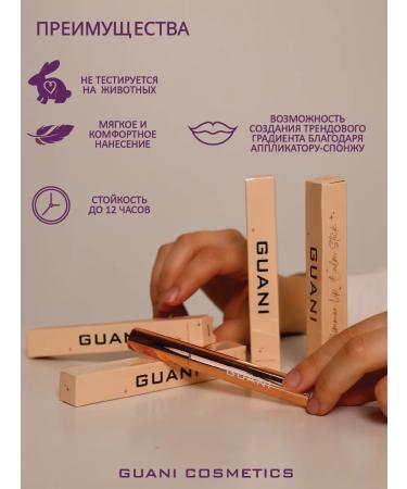 GUANI Lip balm moisturizing lipstick - Buy Online on GoSupps.com