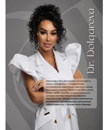Dr Dolgareva Moisturizing day face cream - Buy Online on GoSupps.com