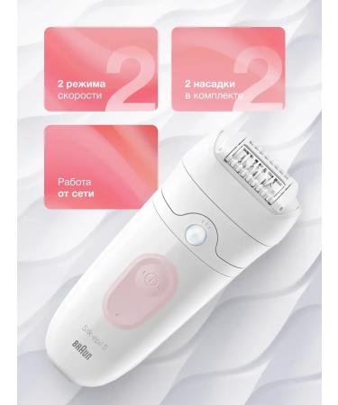 Braun Female epalator SE 5-050 for legs and bikini - Buy Online on GoSupps.com