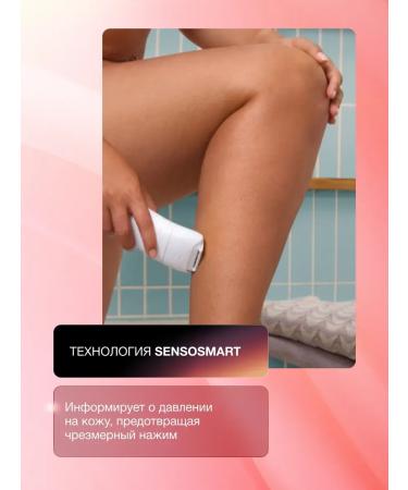 Braun Female epalator SE 5-050 for legs and bikini - Buy Online on GoSupps.com