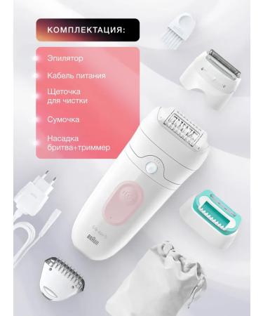 Braun Female epalator SE 5-050 for legs and bikini - Buy Online on GoSupps.com