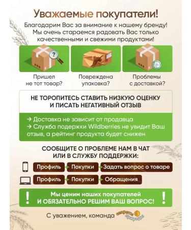 Secrets of Nature Pumpkin flour 800 gr. - Buy Online on GoSupps.com