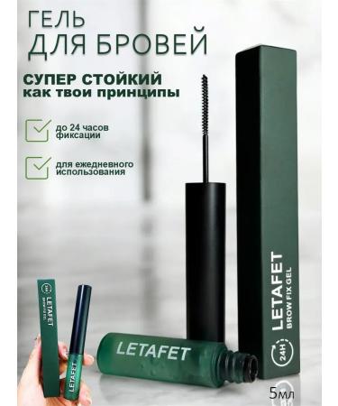 Beauty Nail Eye mascara and eyebrow styling gel set - Buy Online on GoSupps.com