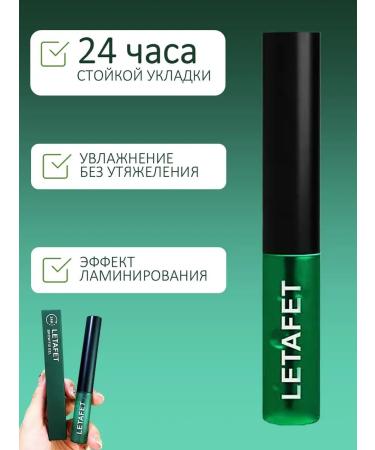 Beauty Nail Eye mascara and eyebrow styling gel set - Buy Online on GoSupps.com