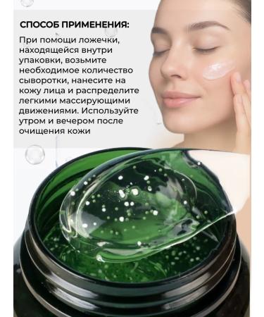 CONSLY Korean face soothing Centella and Aloe - Buy Online on GoSupps.com