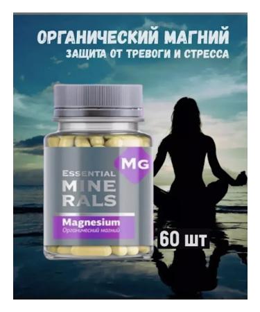 The power of Siberia is health Organic magnesium - Buy Online on GoSupps.com