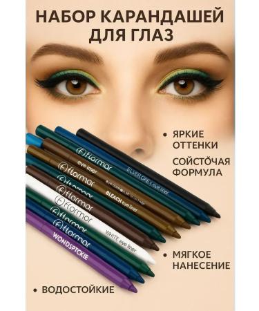 Tissuespam Color eye pencils Swim soft white black