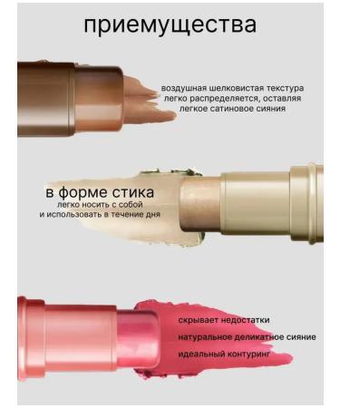 Sculptor Style blush for perfect contouring - Buy Online on GoSupps.com