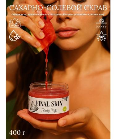Final Skin Body scrub anti -cellulite medium stiffness
