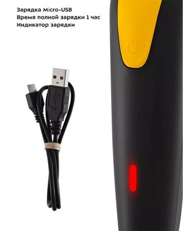 Kitfort Electric trimmer for stylish beard and smooth shaving - Buy Online on GoSupps.com