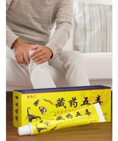 WRAY An ointment painting for joints from arthrosis - Buy Online on GoSupps.com