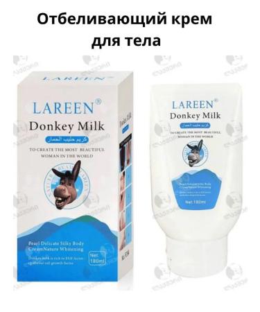 G&A Mode Whitening body cream - Buy Online on GoSupps.com