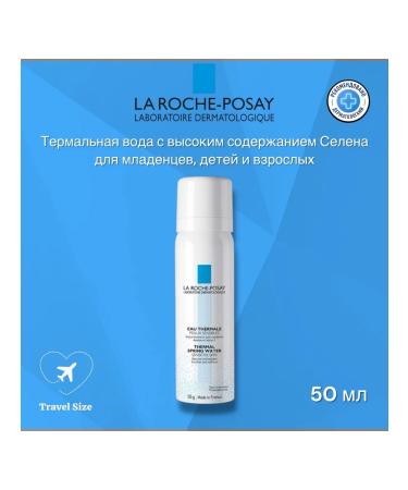 LA Roche-Posay Thermal water 50 ml