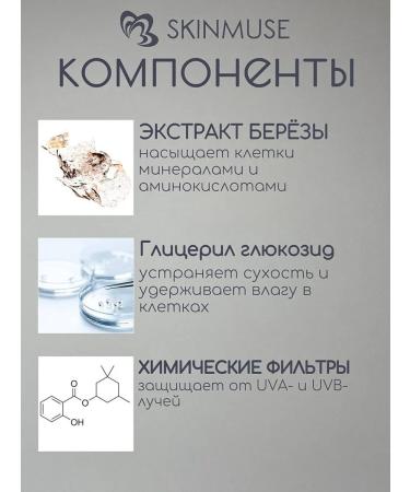 round lab Toning sunscreen - Buy Online on GoSupps.com