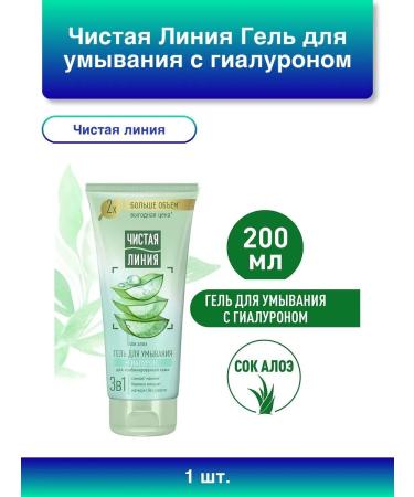 Clean line 1pc. Washing gel with hyaluron for combined