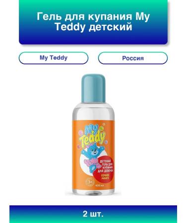 My Teddy 2pcs. Children's bathing gel for girls 3+ so