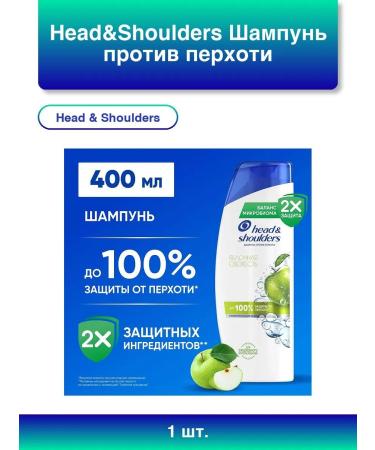 1pc. Head & Shoulders against dandruff apple freshness
