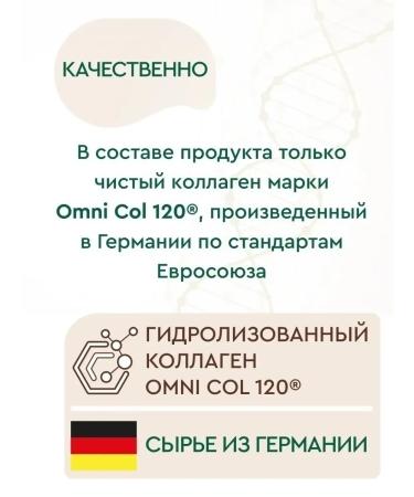 Tensley Collagen with hyaluronic acid and vitamin C for joints - Buy Online on GoSupps.com