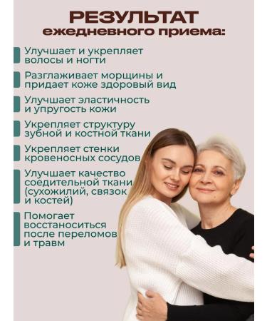 Tensley Collagen with hyaluronic acid and vitamin C for joints - Buy Online on GoSupps.com