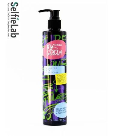 SelfieLab Air conditioner for the volume and density of the hair My Golova - Buy Online on GoSupps.com