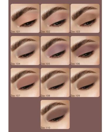Belarusian cosmetics Eye shadows liquid matte Matt Tint Waterproof TOM - Buy Online on GoSupps.com