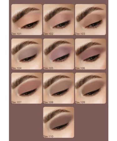 Belarusian cosmetics Eye Shadows Liquid matte Matt Tint Waterproof tone 104 - Buy Online on GoSupps.com