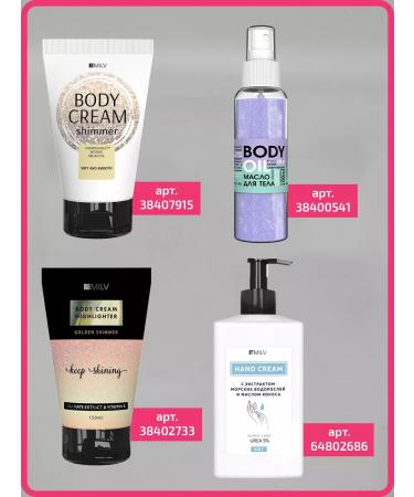 MILV Foot cream of piles with urea moisturizing care - Buy Online on GoSupps.com