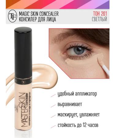 TF Cosmetics Master Skin Classieler Tone 201