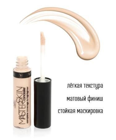 TF Cosmetics Master Skin Classieler Tone 201 - Buy Online on GoSupps.com