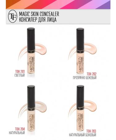 TF Cosmetics Master Skin Classieler Tone 201 - Buy Online on GoSupps.com