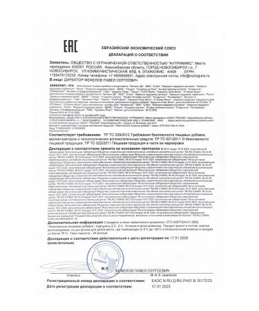 Siberian Nutrogunz ZMA+B6 ZMA 60 capsules - Buy Online on GoSupps.com