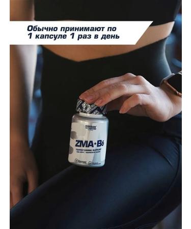 Siberian Nutrogunz ZMA+B6 ZMA 60 capsules - Buy Online on GoSupps.com